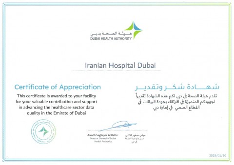 certificate of appreciation by the esteemed Director General of Dubai Health Authority