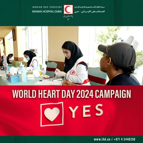 World Heart day 2024